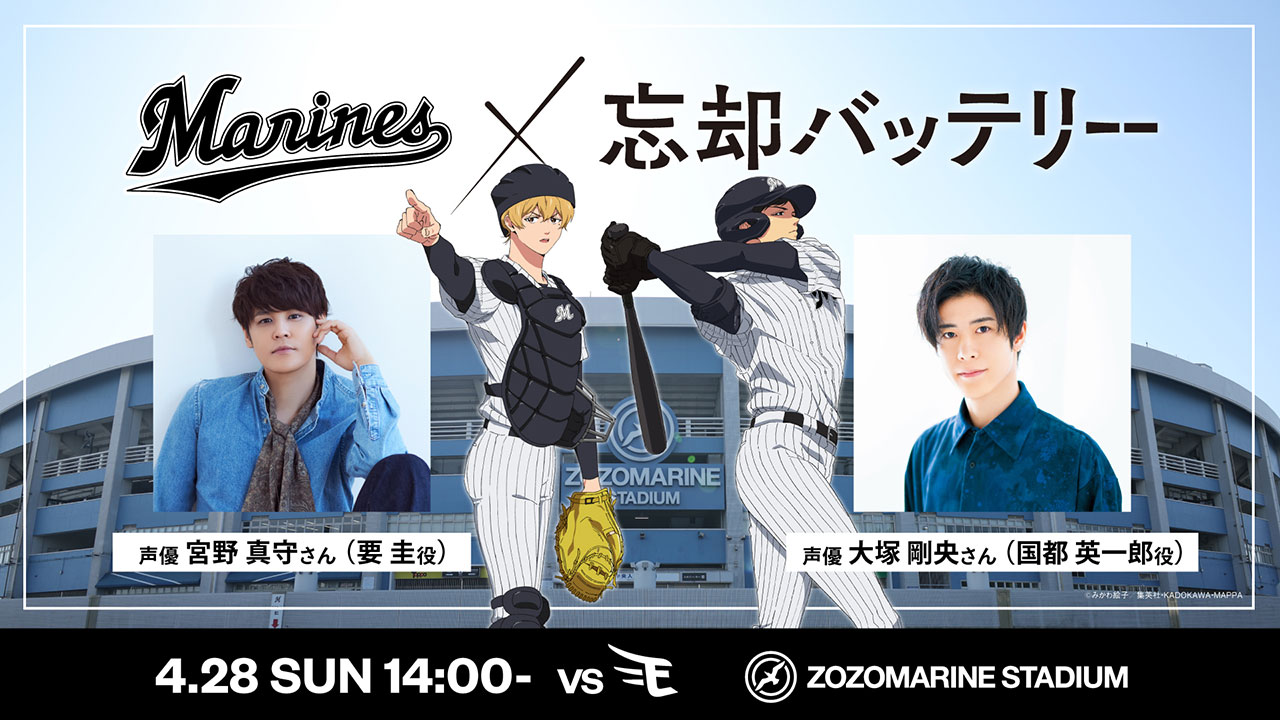 4/27(土)～5/26(日)公式戦チケット販売情報 - 千葉ロッテマリーンズ