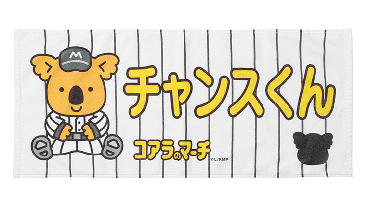 フェイスタオル