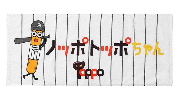 フェイスタオル