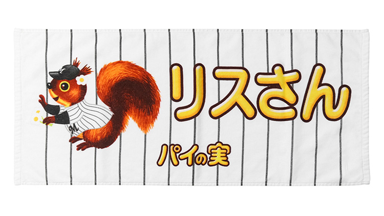 フェイスタオル