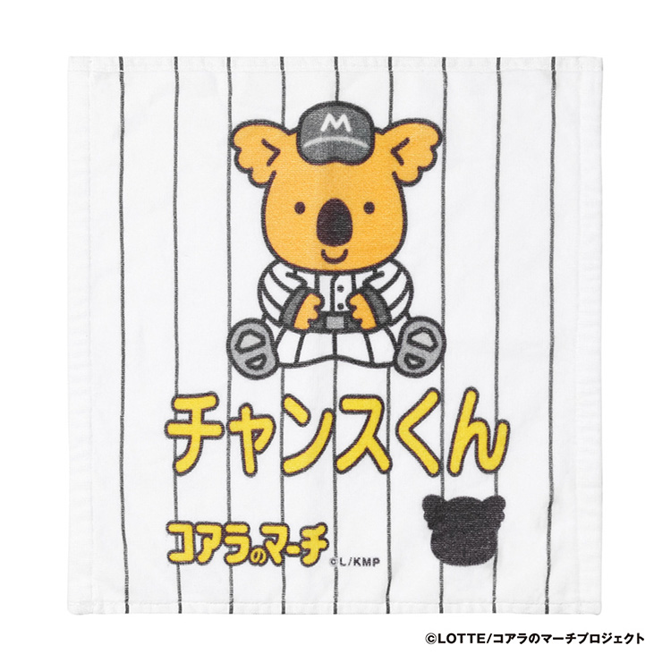 千葉ロッテマリーンズ×コアラのマーチ 佐々木朗希 パーカー 刺繍