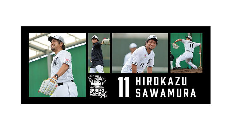 フェイスタオル