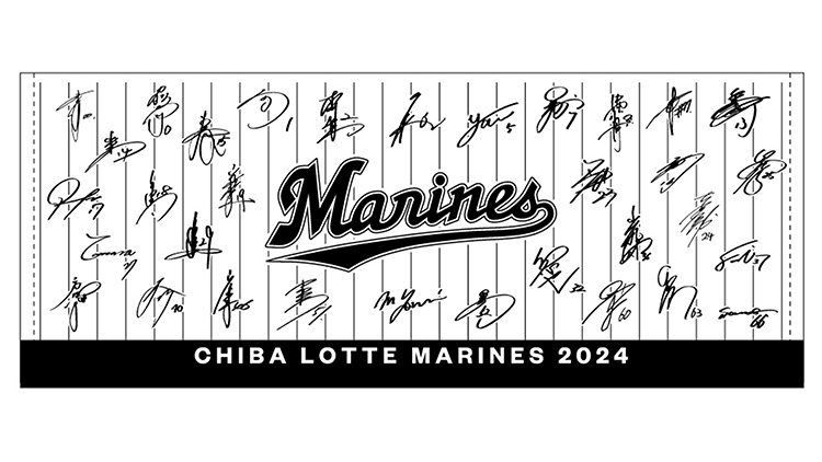 3/29(金)新商品販売情報 - 千葉ロッテマリーンズ