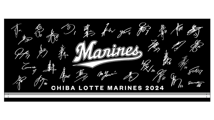 2024 寄せ書きサインフェイスタオル