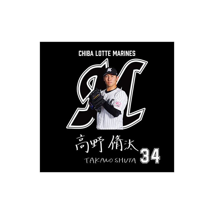オンラインストア限定】3/29(金)受注販売グッズ情報 - 千葉