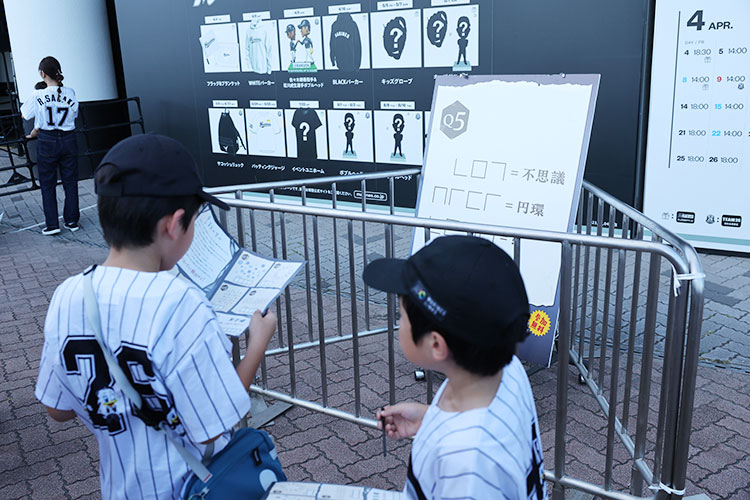 ZOZOTOWN presents スタンプラリーを開催