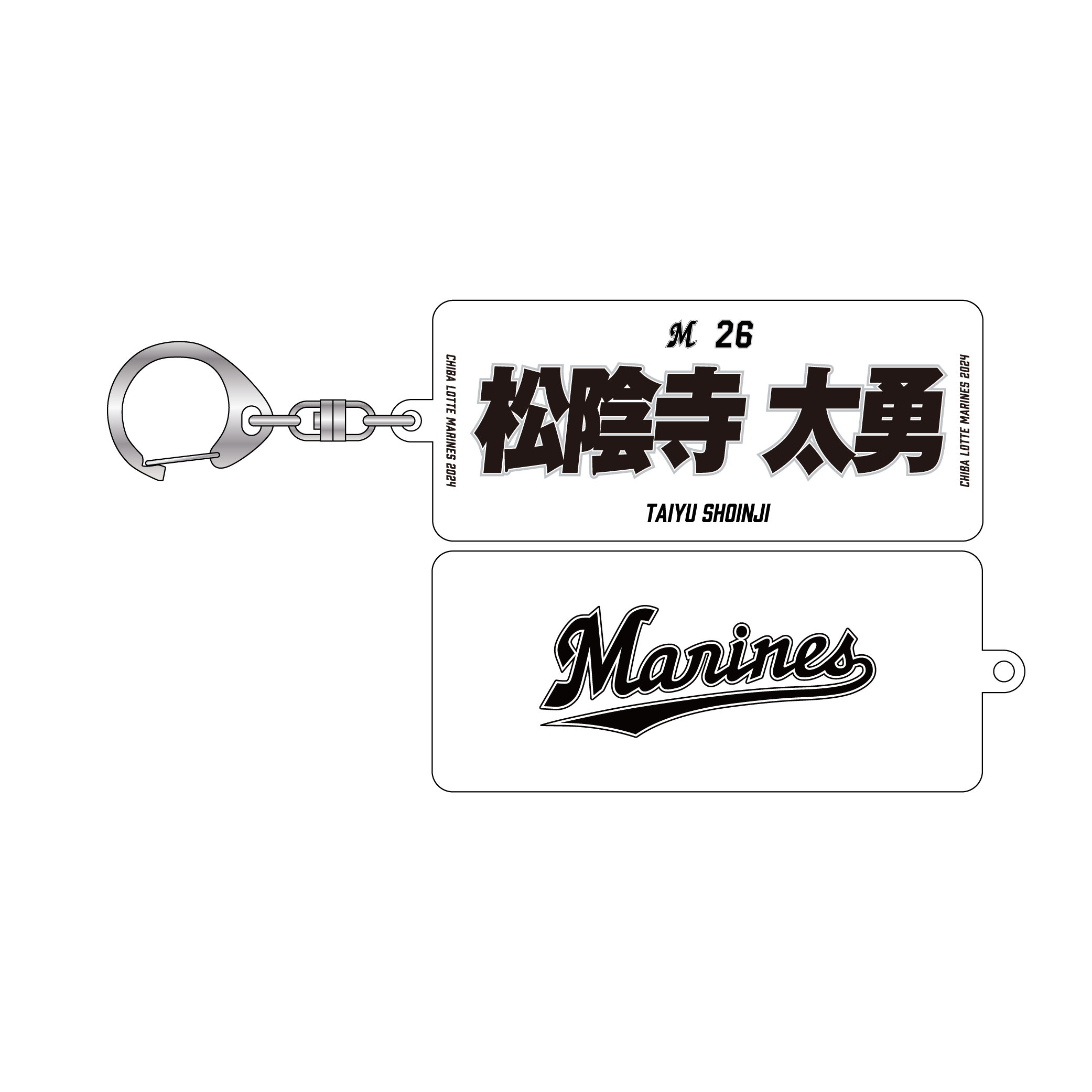 4/5(金)新商品販売情報 - 千葉ロッテマリーンズ