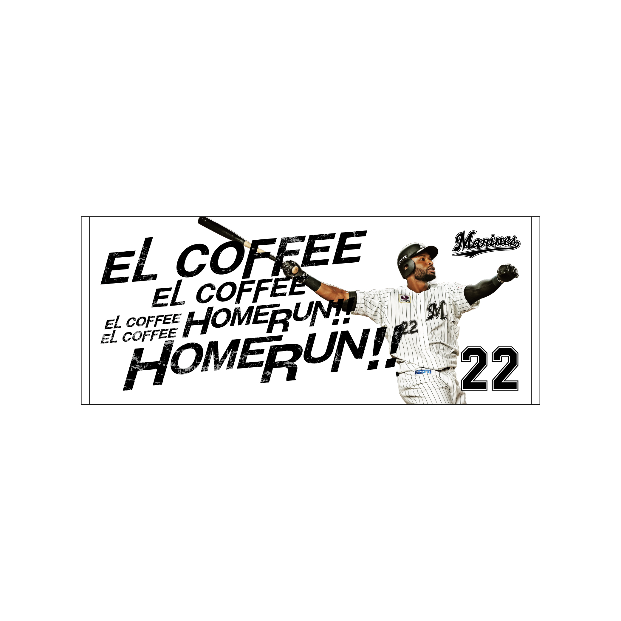 応援歌フェイスタオル