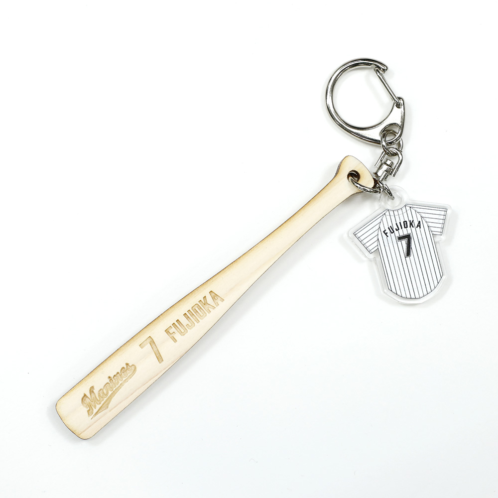 間伐材バット型キーホルダー ホーム