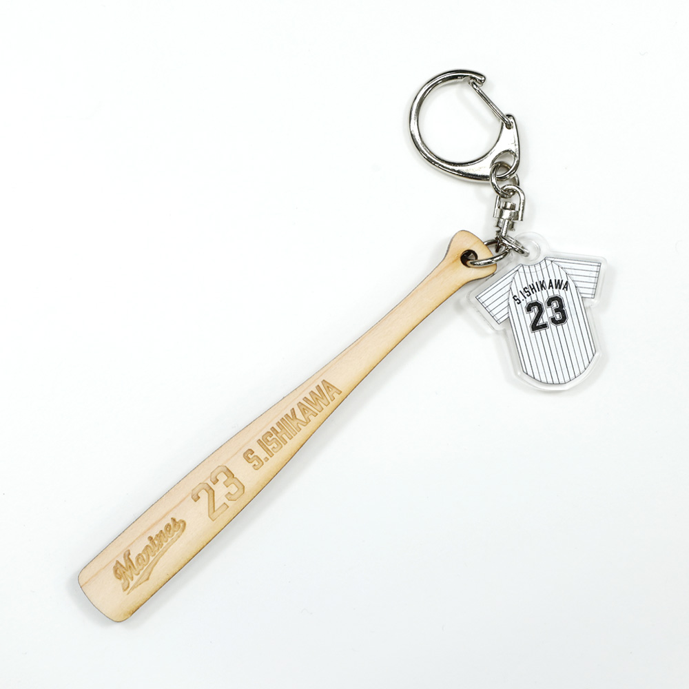 間伐材バット型キーホルダー ホーム