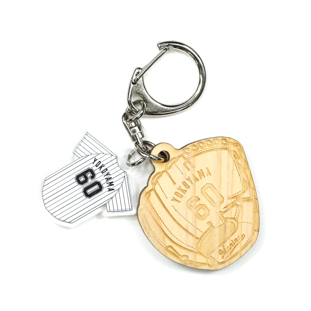 間伐材グローブ型キーホルダー ホーム