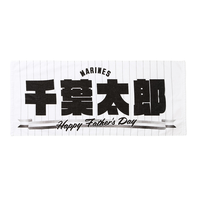 フェイスタオル