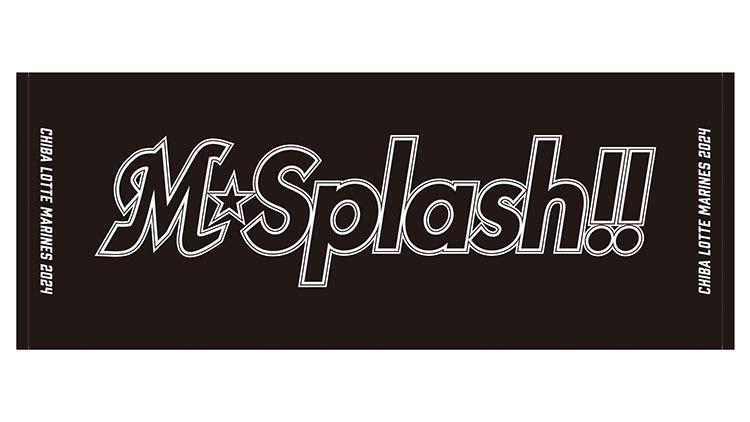 2024年 選手フェイスタオル M☆Splash!!