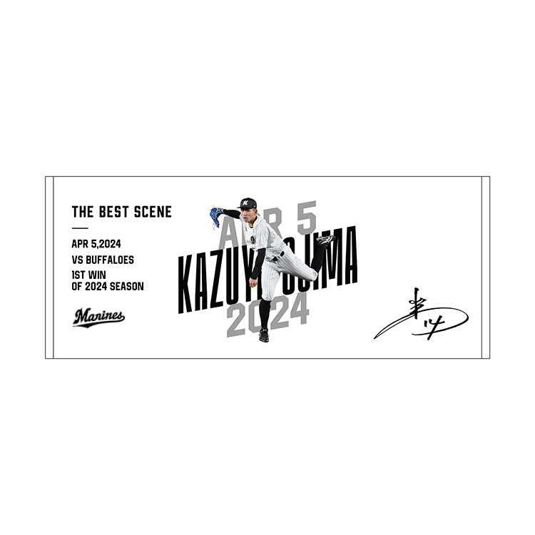 フェイスタオル