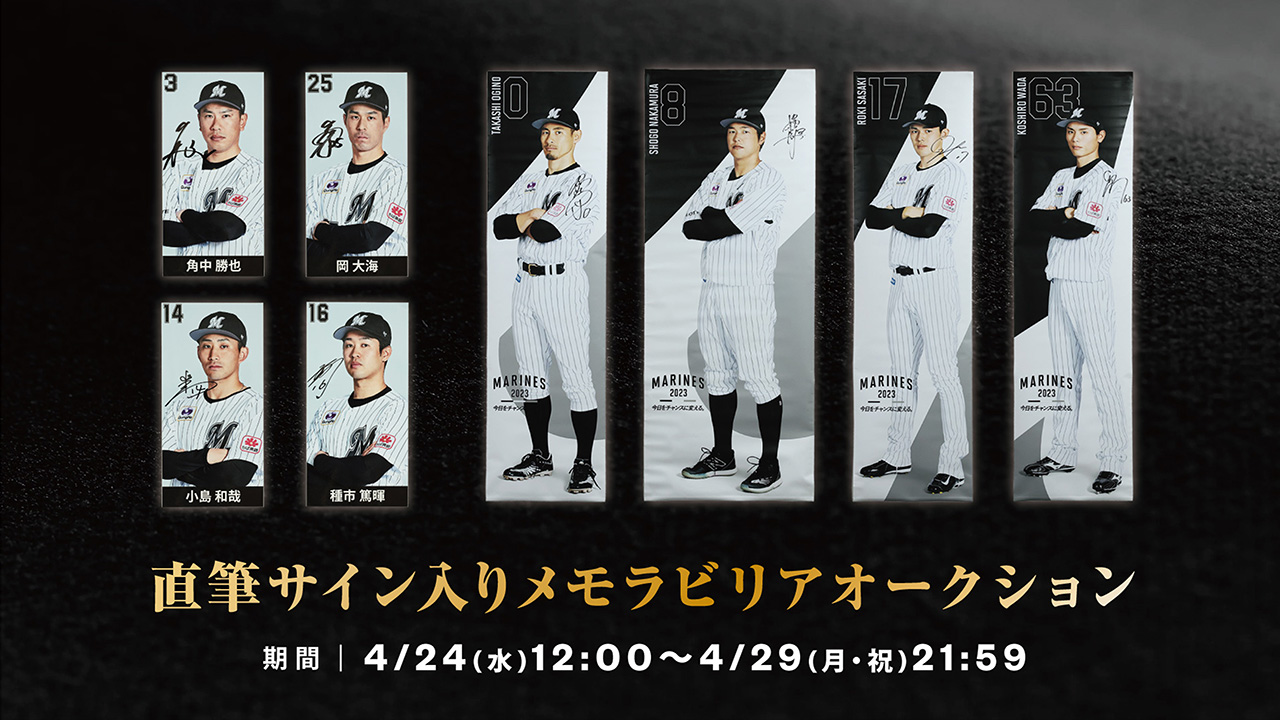 イスコ直筆サインカード 149枚限定 メモラオート｜タレントグッズ