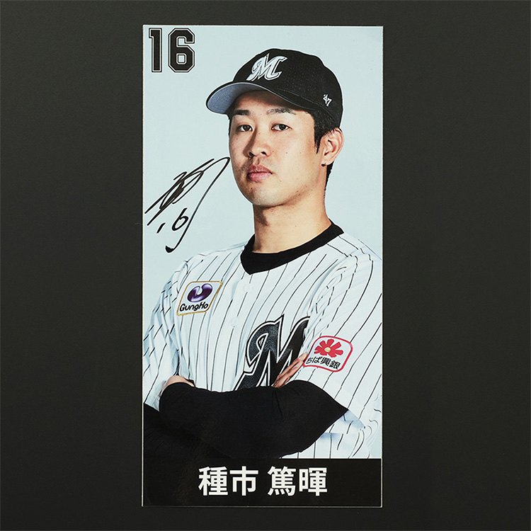 スタメンボード用マグネット