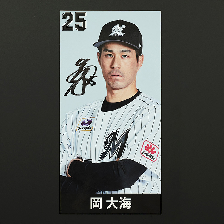 オンラインストア限定】4/24(水)～4/29(月・祝)直筆サイン入り