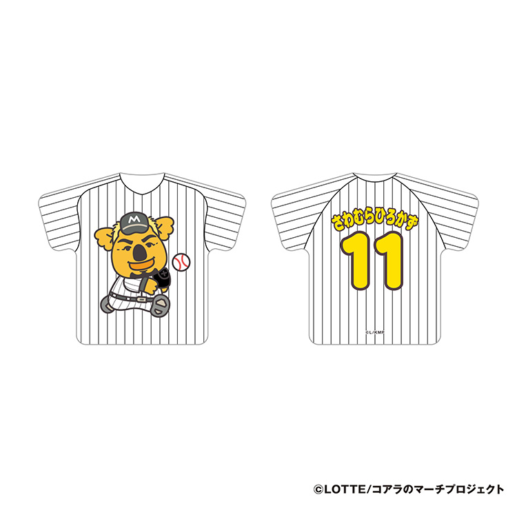 ユニホーム型クッション