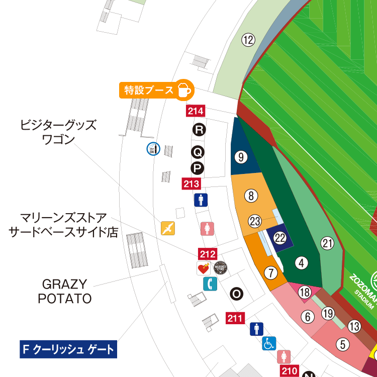 フロア2 ドリンクブース(特別販売所)
