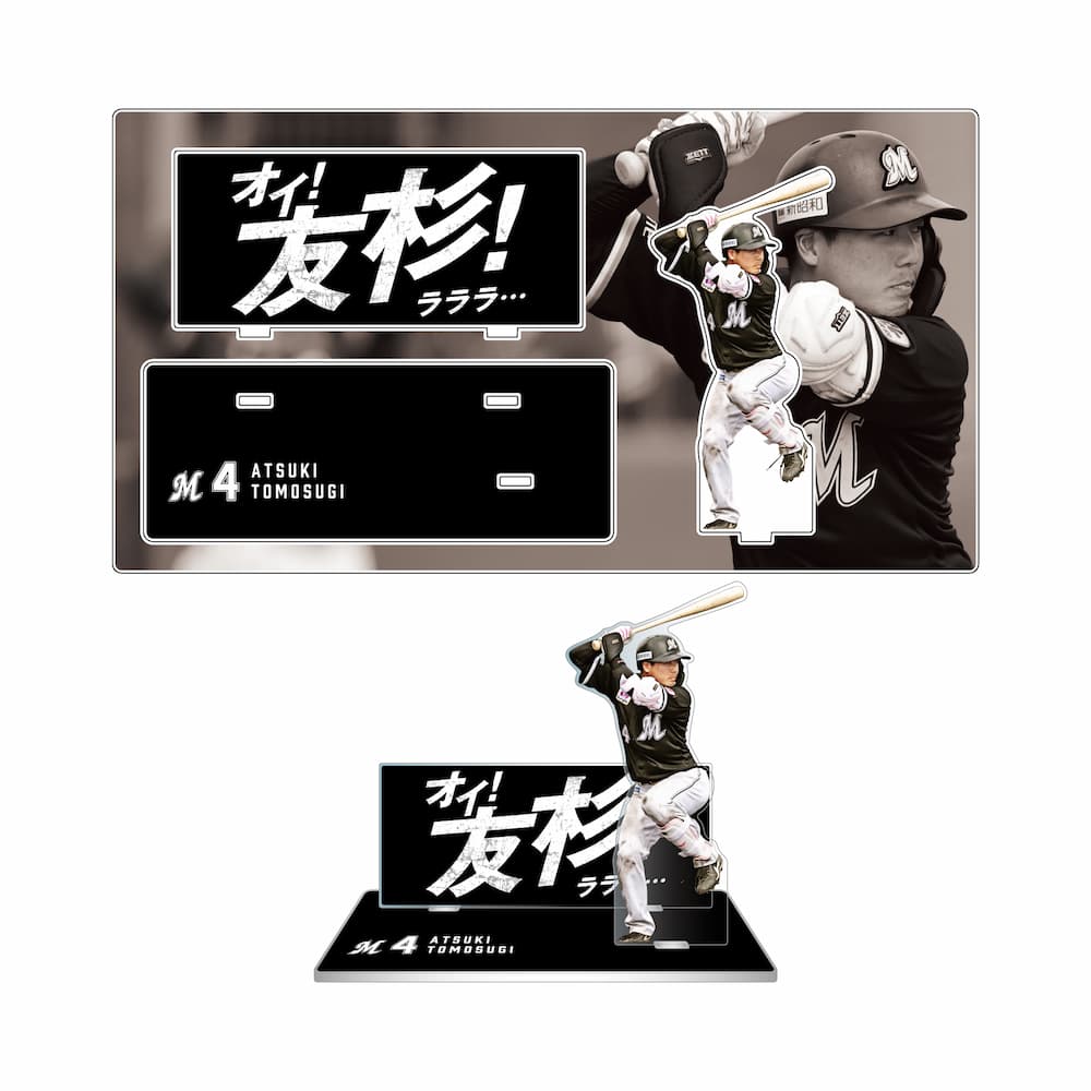 アクリルスタンド #4友杉