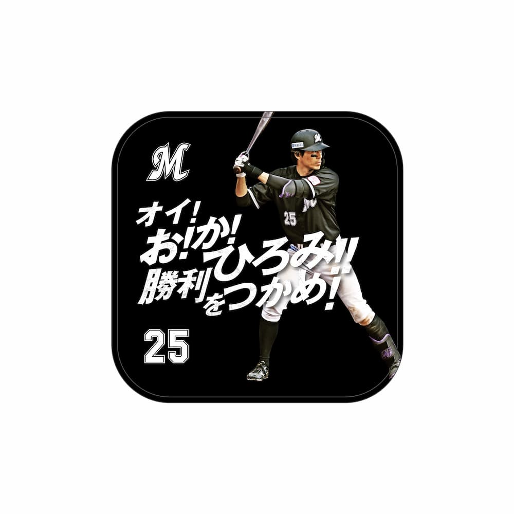 ミニタオル #25岡