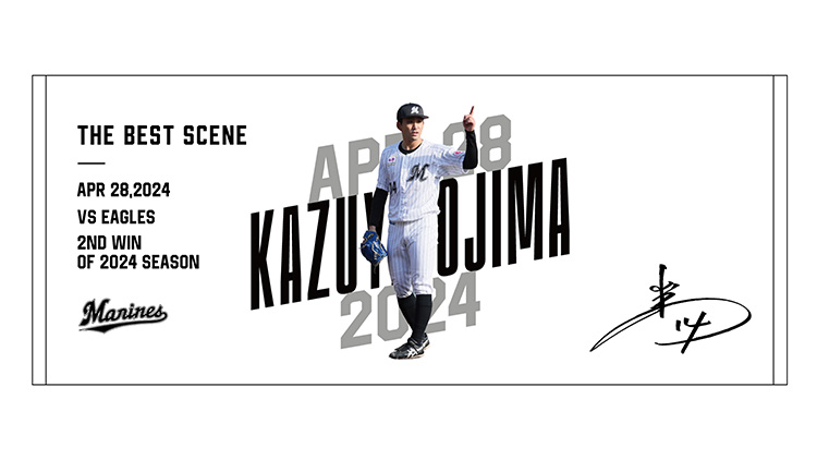 フェイスタオル