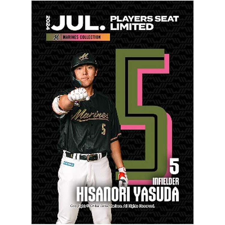 リアルトレカ選手