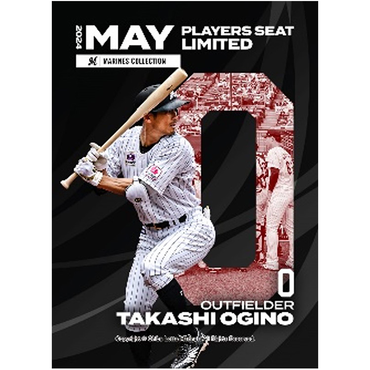 リアルトレカ選手