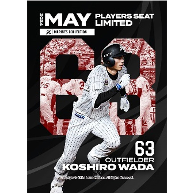 リアルトレカ選手