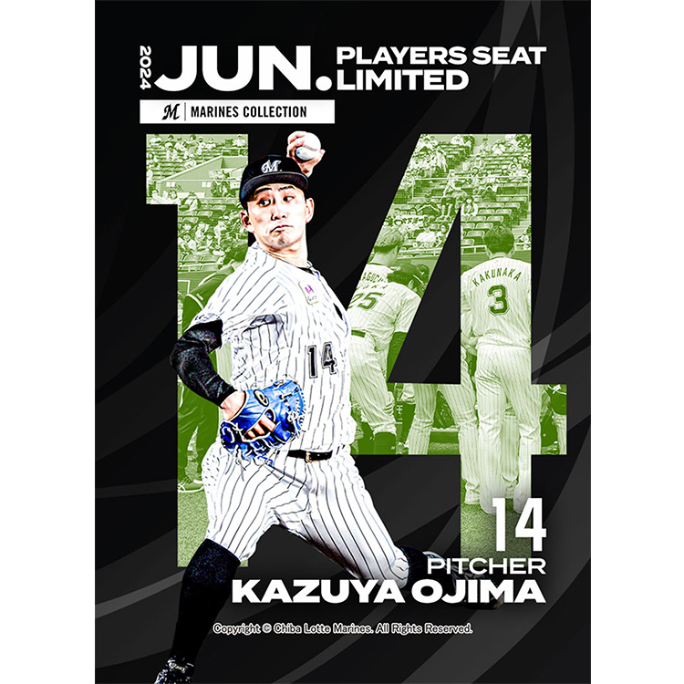 リアルトレカ選手