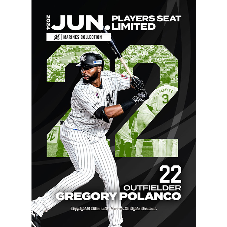 リアルトレカ選手