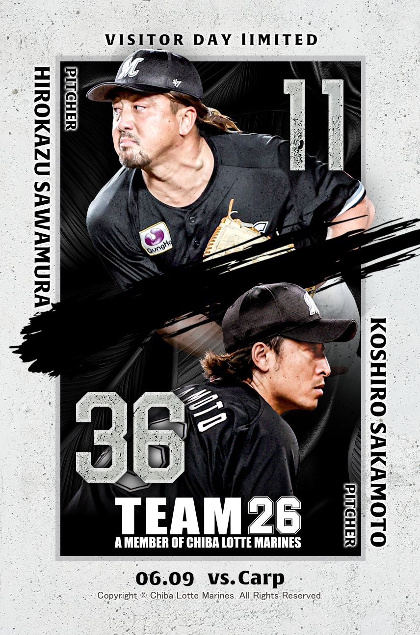 6/8(土)・9(日)球団公式ファンクラブ「TEAM26」ビジター応援デー