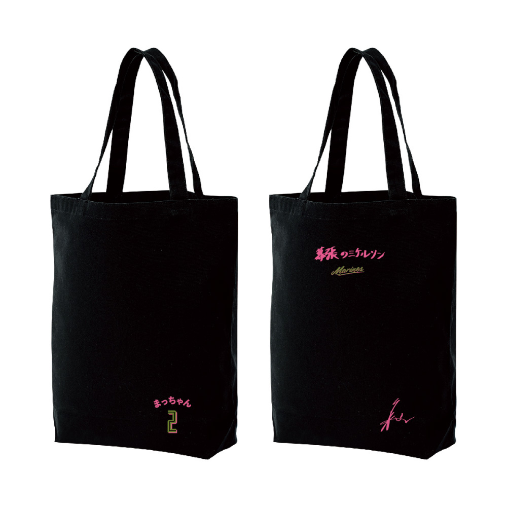 【新品未開封】千葉ロッテマリーンズBSW2024＆ホームユニ#99ソトLサイズ 千葉ロッテマリーンズ #99 ネフタリ・ソト ホーム&NEO&BSW