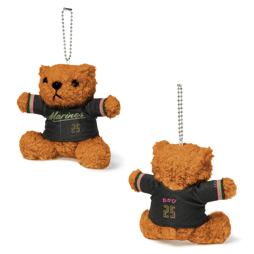ユニホームベアキーホルダー