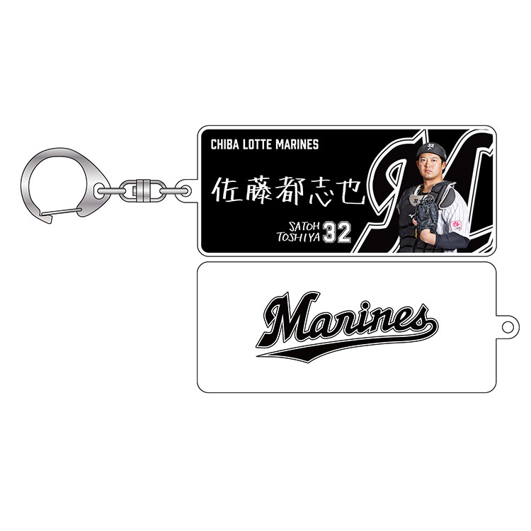 【千葉ロッテ マリンズ】グッズ　セット　非売品 F645 千葉ロッテマリーンズ 福浦和也 グッズセット - メルカリ