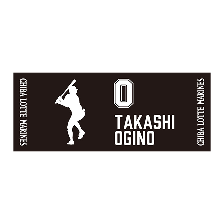 選手シルエットフェイスタオル