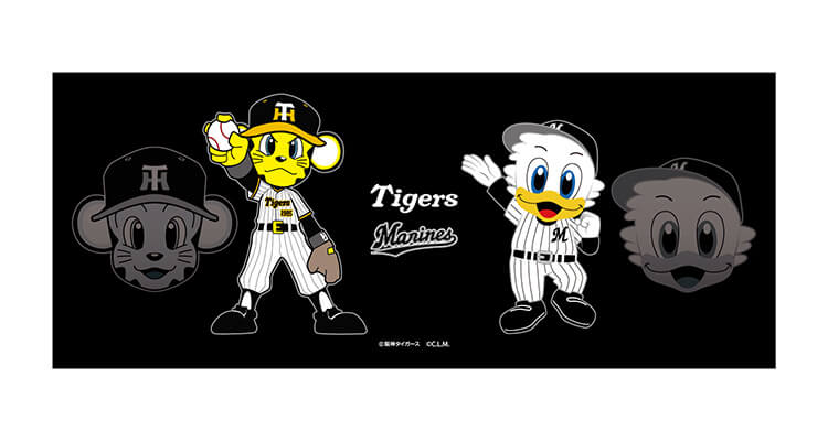 マリーンズ×タイガース交流戦コラボ フェイスタオル