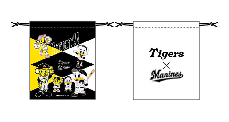 マリーンズ×タイガース交流戦コラボ 巾着