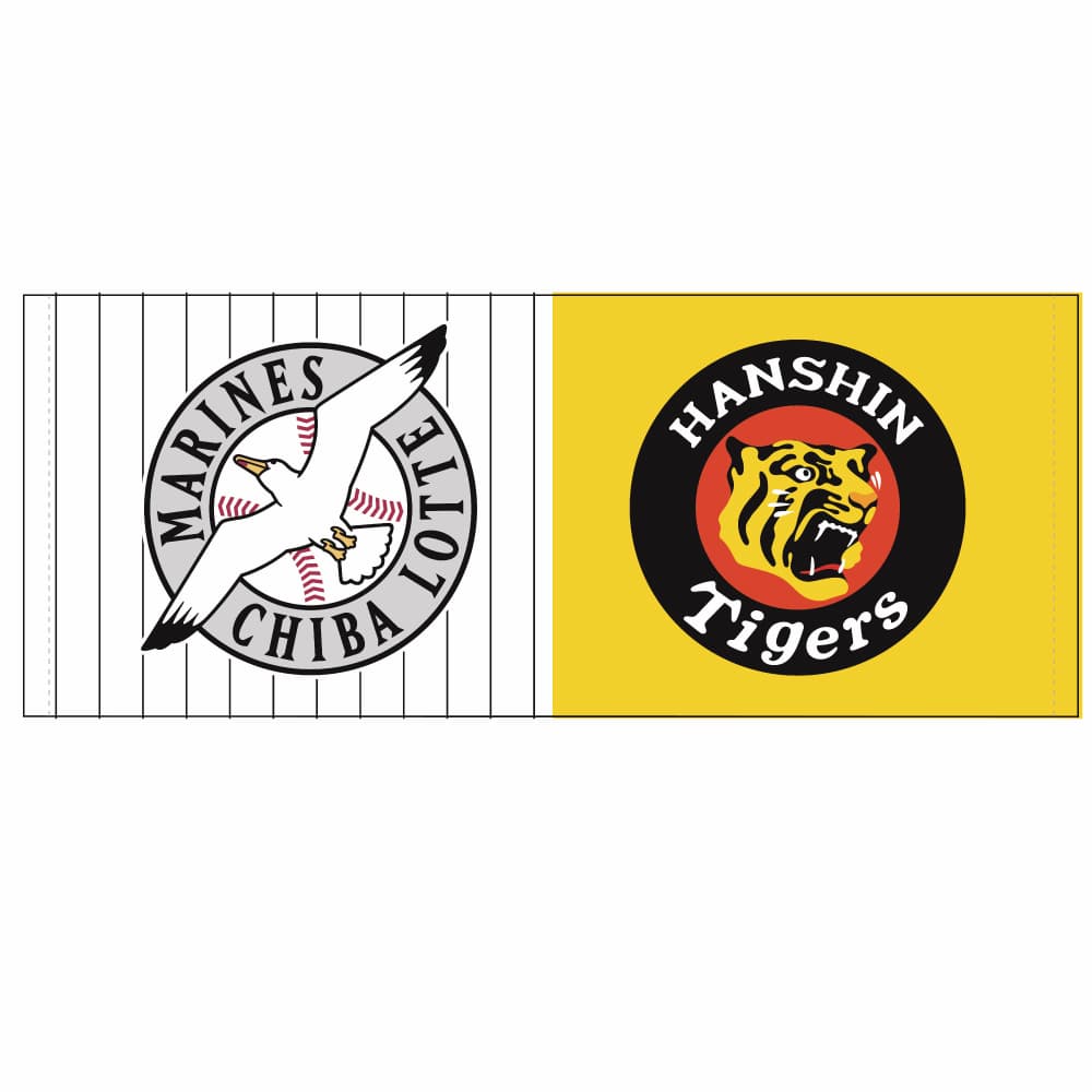 交流戦コラボフェイスタオル マリーンズ×タイガース