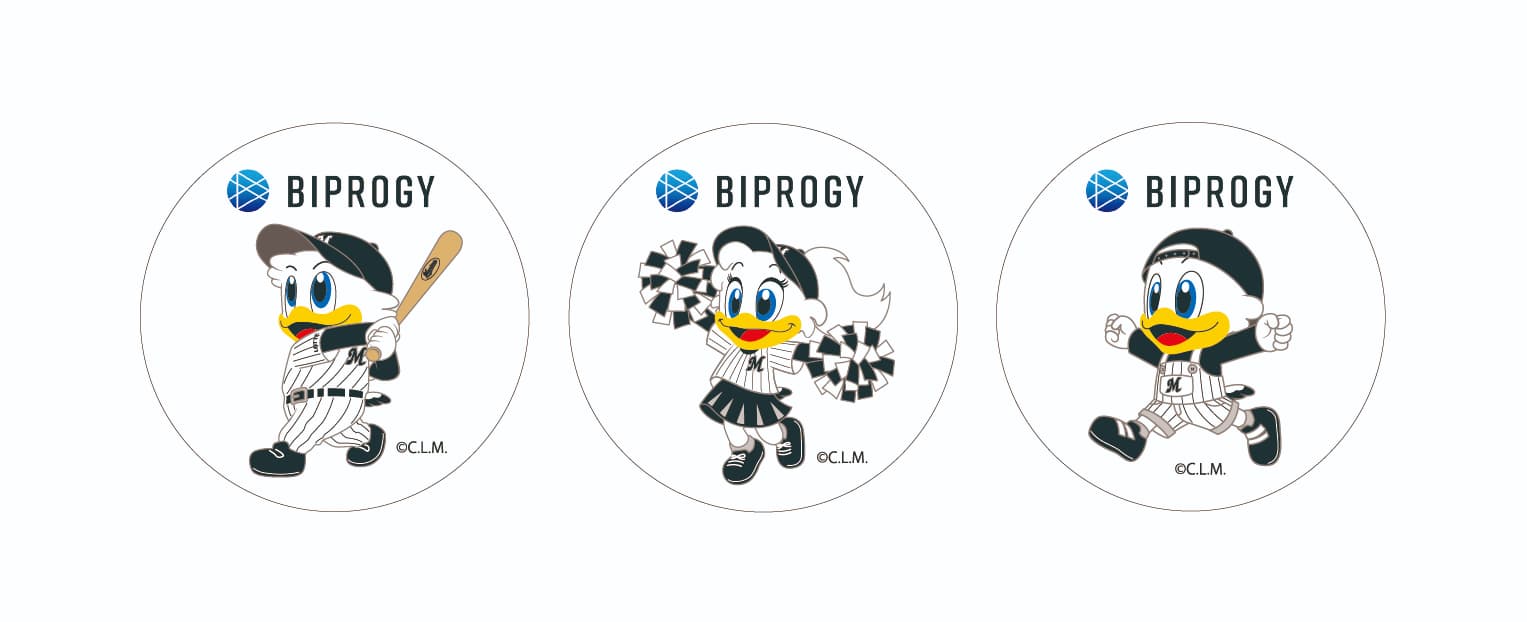 BIPROGYサステナブルステーション