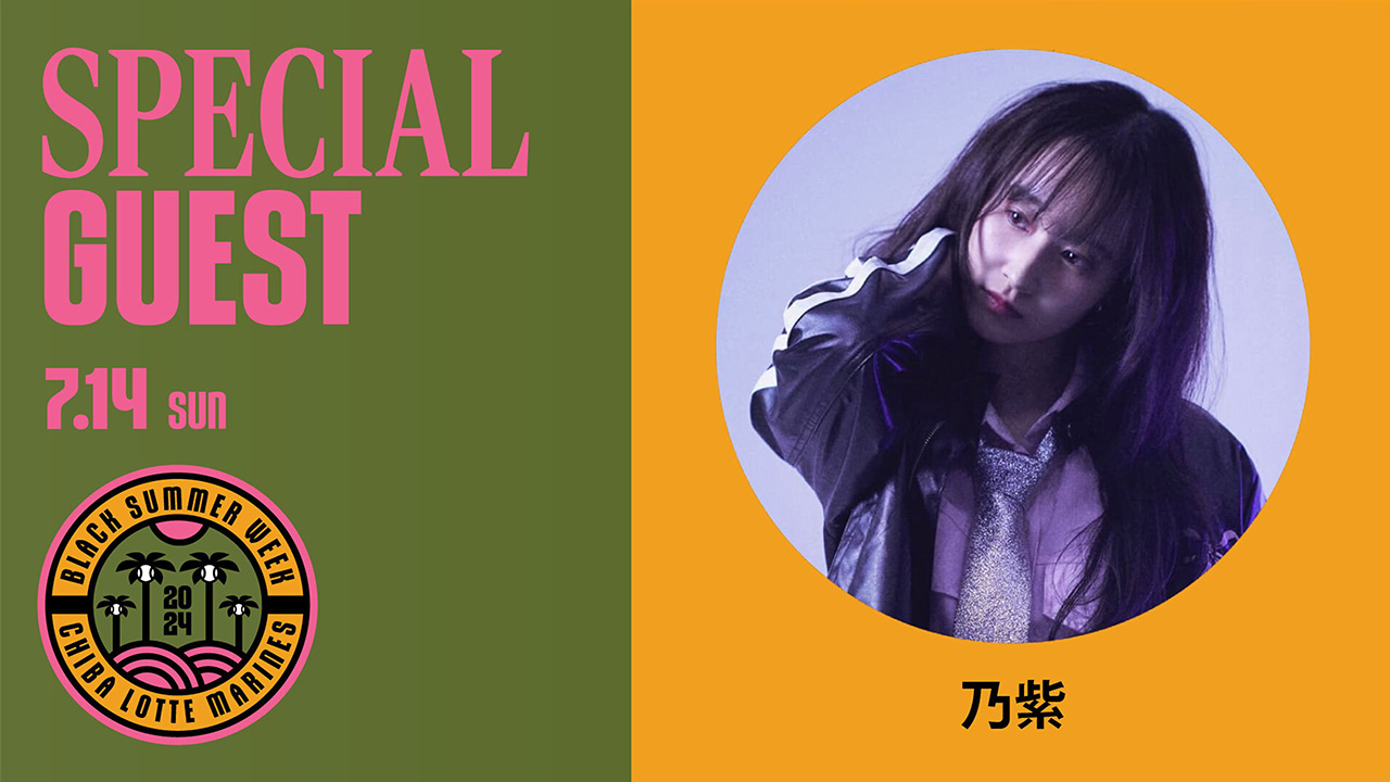 7/11(木)更新】7/12(金)~8/1(木)「BLACK SUMMER WEEK supported 7/11(木)更新】7/12(金)~8/1(木)「BLACK SUMMER WEEK supported
