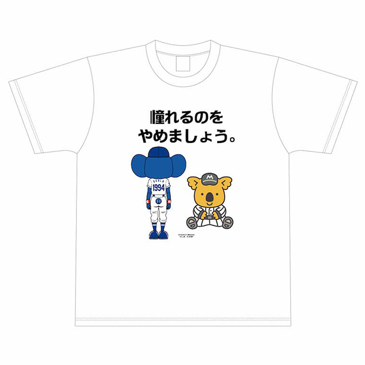 マリーンズ×ドラゴンズ　交流戦コラボキャップ 6/14(金)セ・パ交流戦 ドラゴンズコラボグッズなど新アイテム