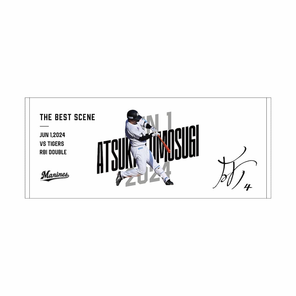 フェイスタオル