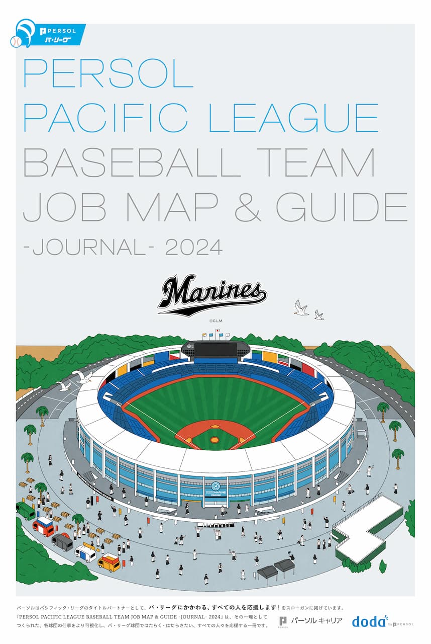 オリジナルステッカー