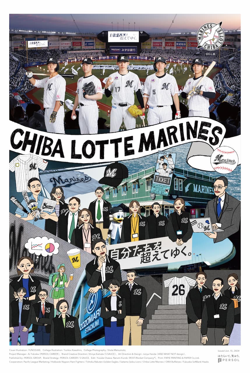 オリジナルステッカー