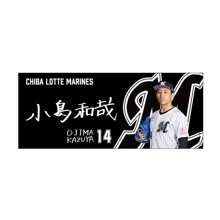 フェイスタオル