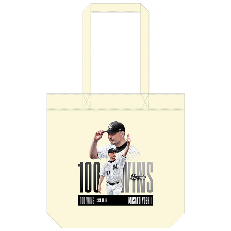 オンラインストア限定】6/21(金)吉井監督通算100勝記念グッズ