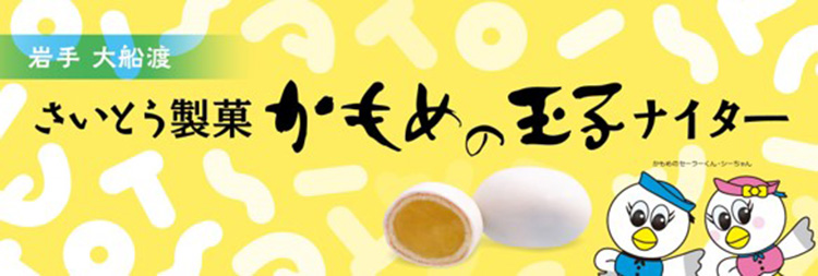 イメージ