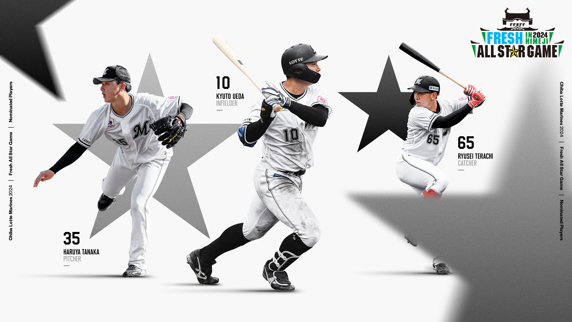 プロ野球 オールスター 2024 パ・リーグ マイナビオールスターゲーム2024」第1戦 セ・リーグの打線の猛攻