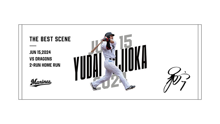 フェイスタオル